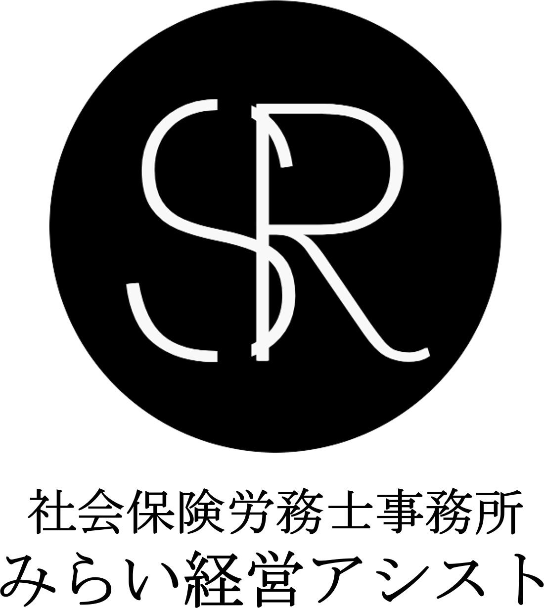 事務所ロゴ_事務所名入り（縦）